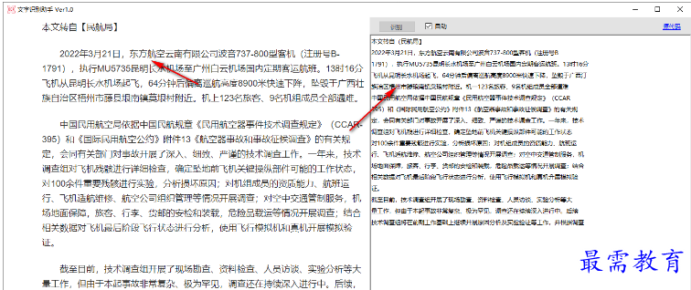 1680784351196558.png image.png