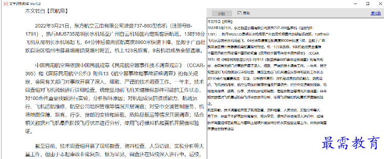 1680784370200275.png image.png