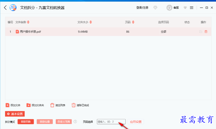 1680784400201464.png image.png