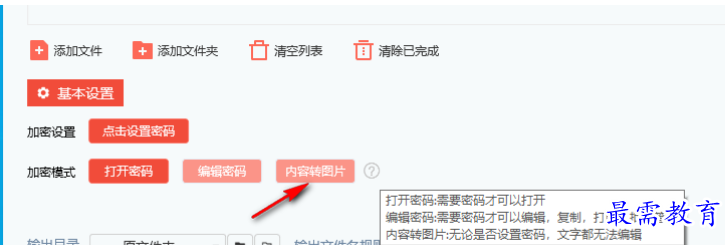 1680784415471224.png image.png