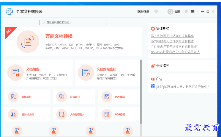 1680784452712881.png image.png