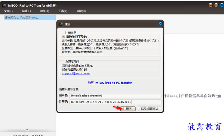 1680784645916754.png image.png