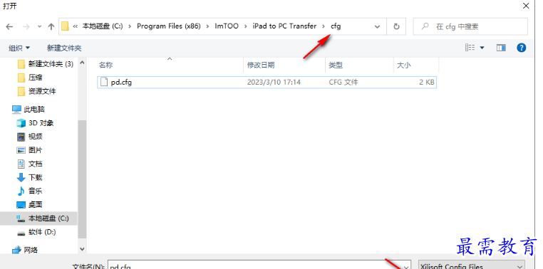 1680784660288719.png image.png