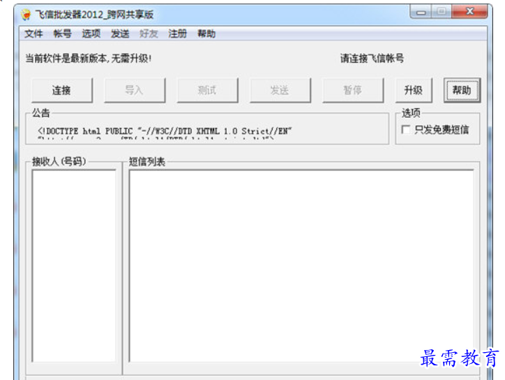 1680784671350738.png image.png