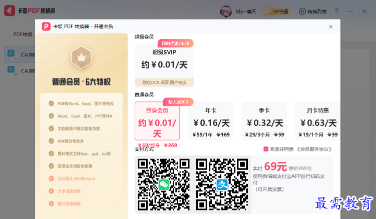 1680785185727597.png image.png
