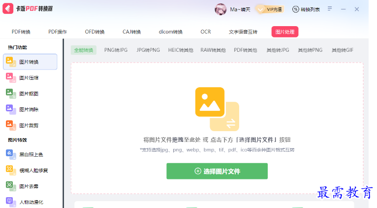 1680785189652254.png image.png