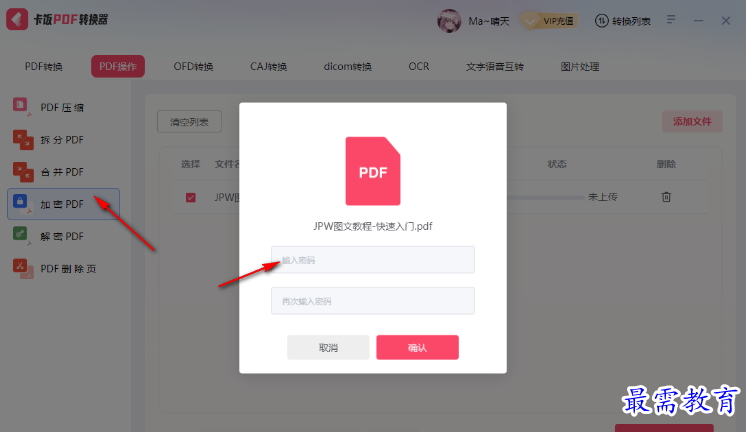 1680785200506413.png image.png