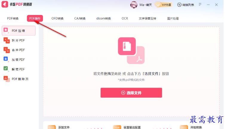 1680785206763680.png image.png