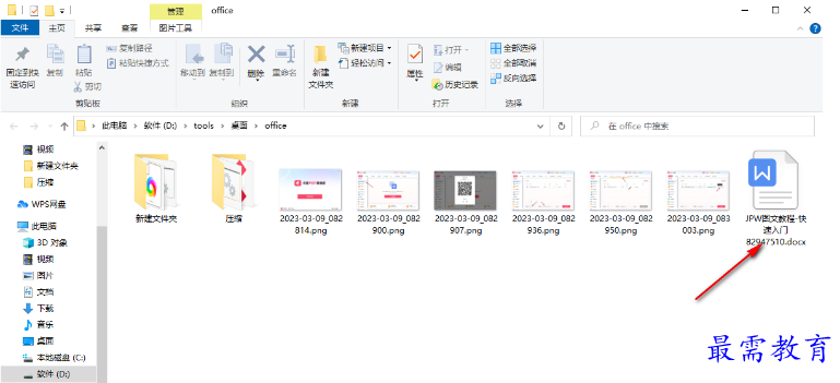 1680785213211604.png image.png