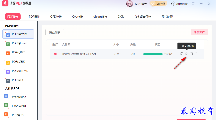 1680785218508753.png image.png