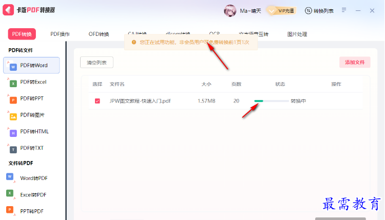 1680785223468073.png image.png