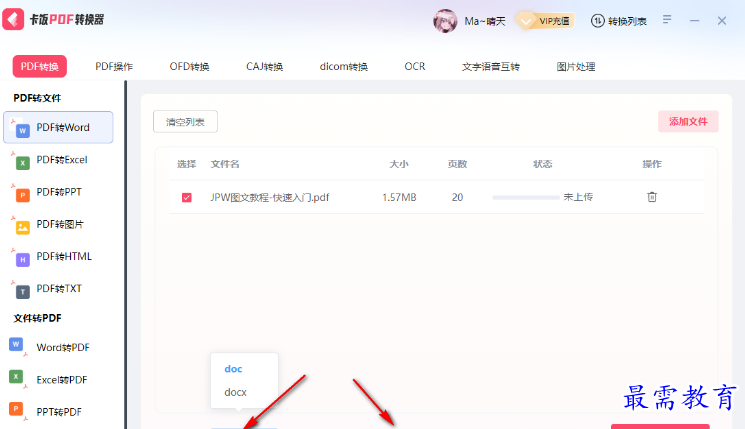 1680785228104034.png image.png