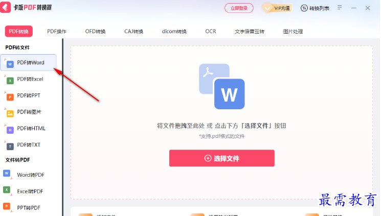 1680785248780683.png image.png