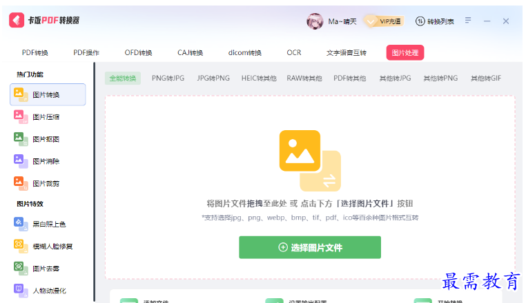 1680785267961651.png image.png