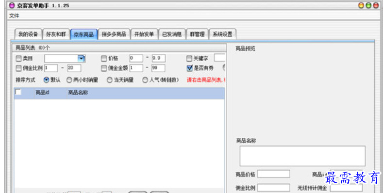 1680785463472765.png image.png