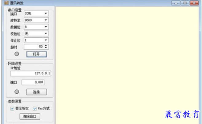 1680785526523490.png image.png