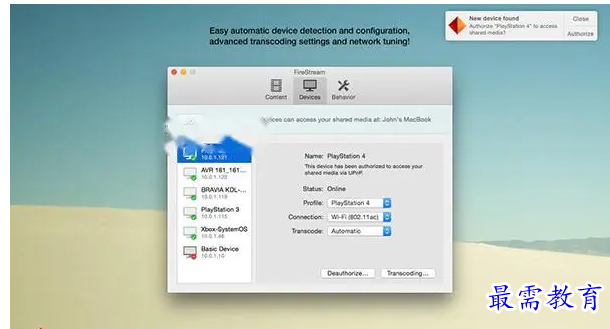 1680785862602165.png image.png