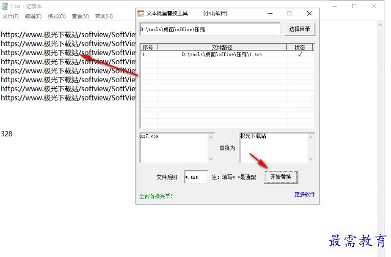 1680785938539487.png image.png