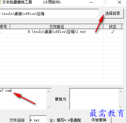 1680785952779855.png image.png