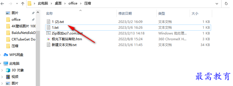 1680785960721981.png image.png