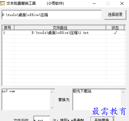 1680785966654445.png image.png