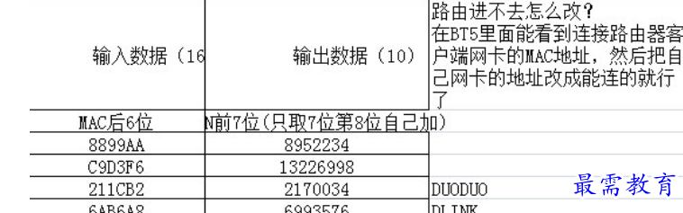 1680786285339650.png image.png