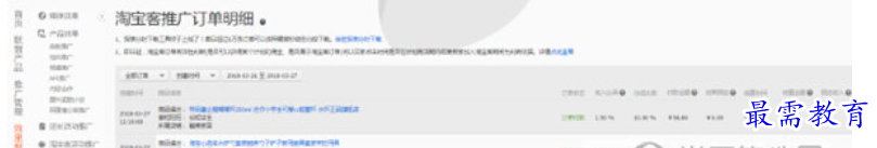 1680786639436603.png image.png