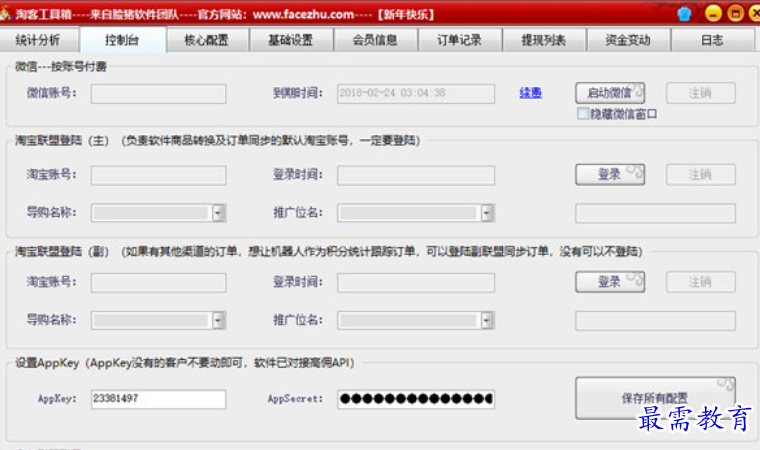 1680787678484625.png image.png