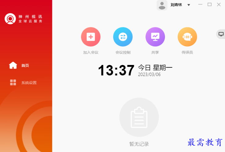 1680788275838633.png image.png
