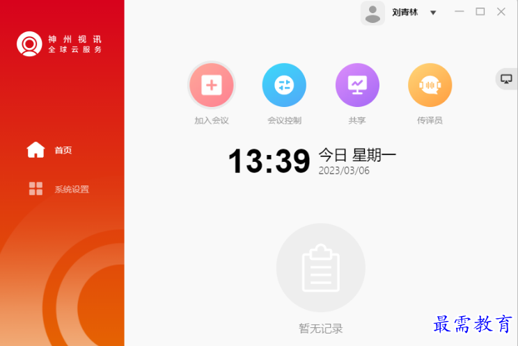 1680788296324308.png image.png
