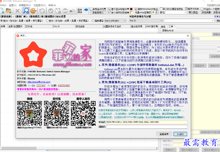 1680788756547391.png image.png