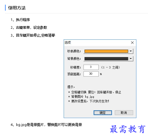 1680848169576856.png image.png