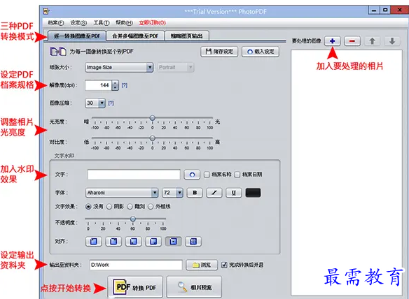 1680850461469335.png image.png