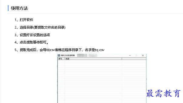 1680852286700107.png image.png
