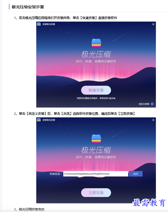 1680852394295493.png image.png