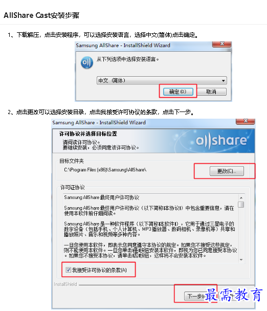1680853290293006.png image.png