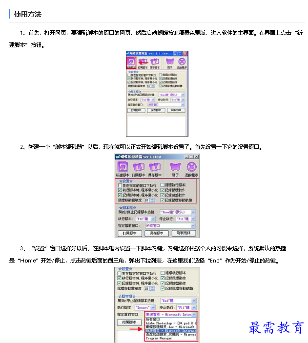 1680853363420110.png image.png