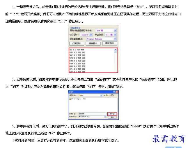 1680853368272354.png image.png