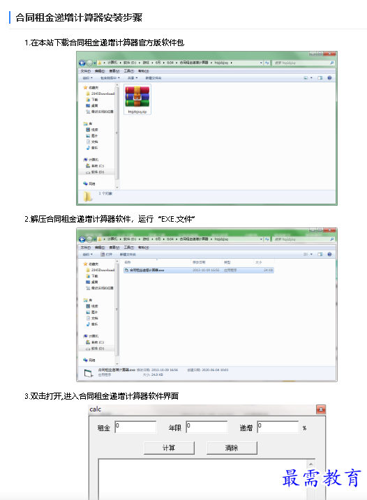 1680854575574408.png image.png