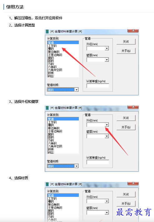 1680854701332762.png image.png