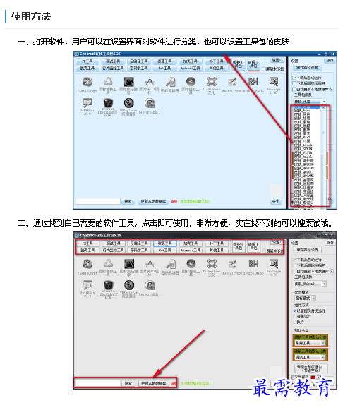 1680854730334830.png image.png