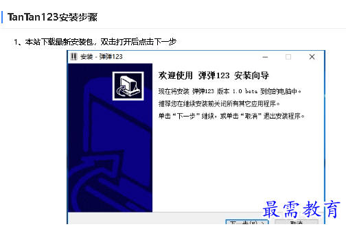 1680854808175753.png image.png