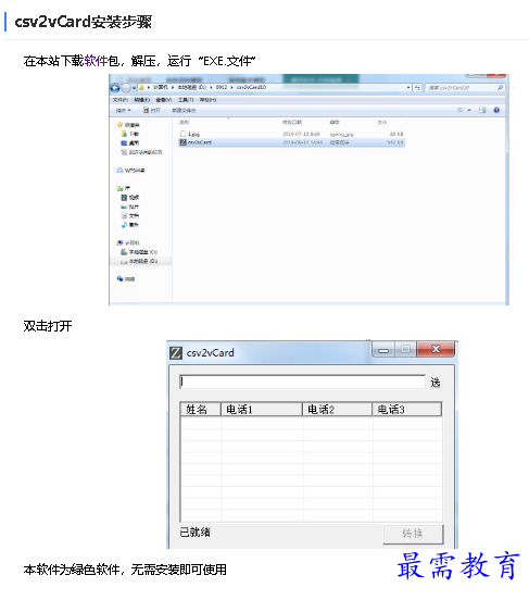 1680855003358834.png image.png
