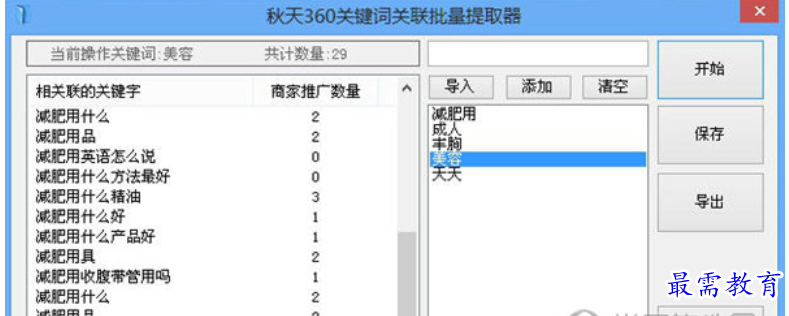 1680855221612132.png image.png