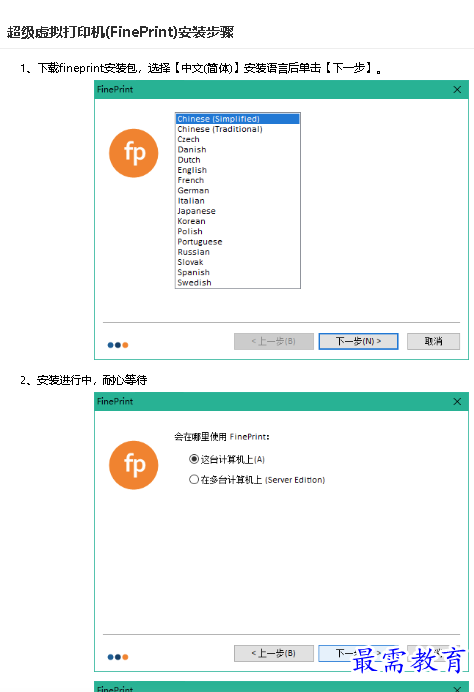 1680855358982671.png image.png