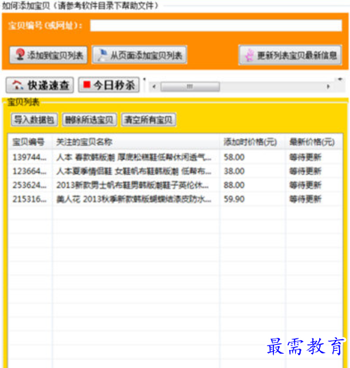 1680856410630159.png image.png