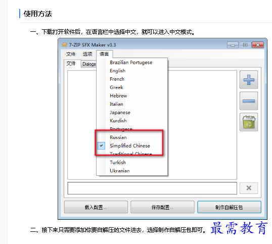 1680859382125454.png image.png
