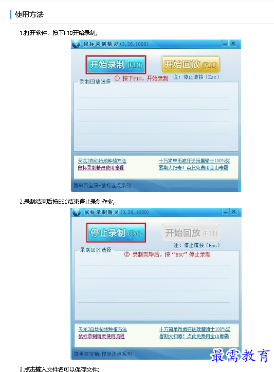 1680859411628277.png image.png