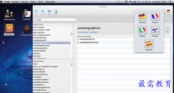 1680867548398116.png image.png