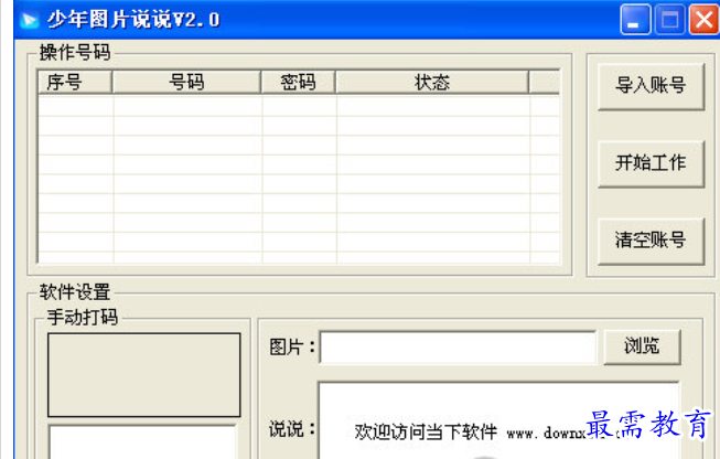 1680930576171978.png image.png